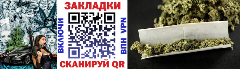 Наркотические вещества Мелеуз Гашиш Канабис МЕФ