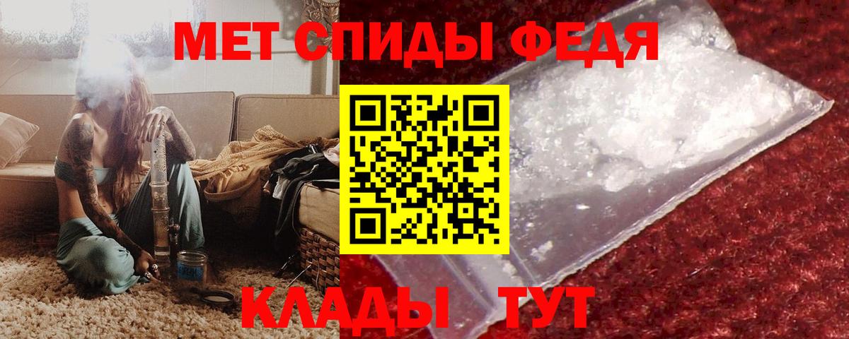 АМФЕТАМИН Розовый Мелеуз