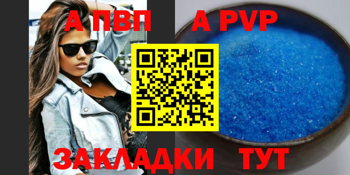 A PVP СК КРИС Мелеуз