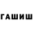 Canna-Cookies конопля Liam Houlett