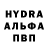 Метамфетамин пудра Azik Aminov