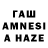 Меф мяу мяу 4 MMC Tomac Hawloid