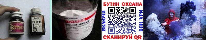БУТИРАТ BDO 33%  MEGA ONION  Мелеуз 