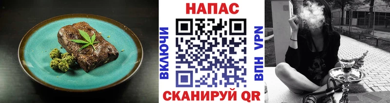 Cannafood марихуана  как найти   Мелеуз 