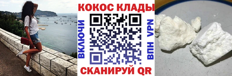 дарнет шоп  сайты даркнета Telegram  COCAIN FishScale  Мелеуз 