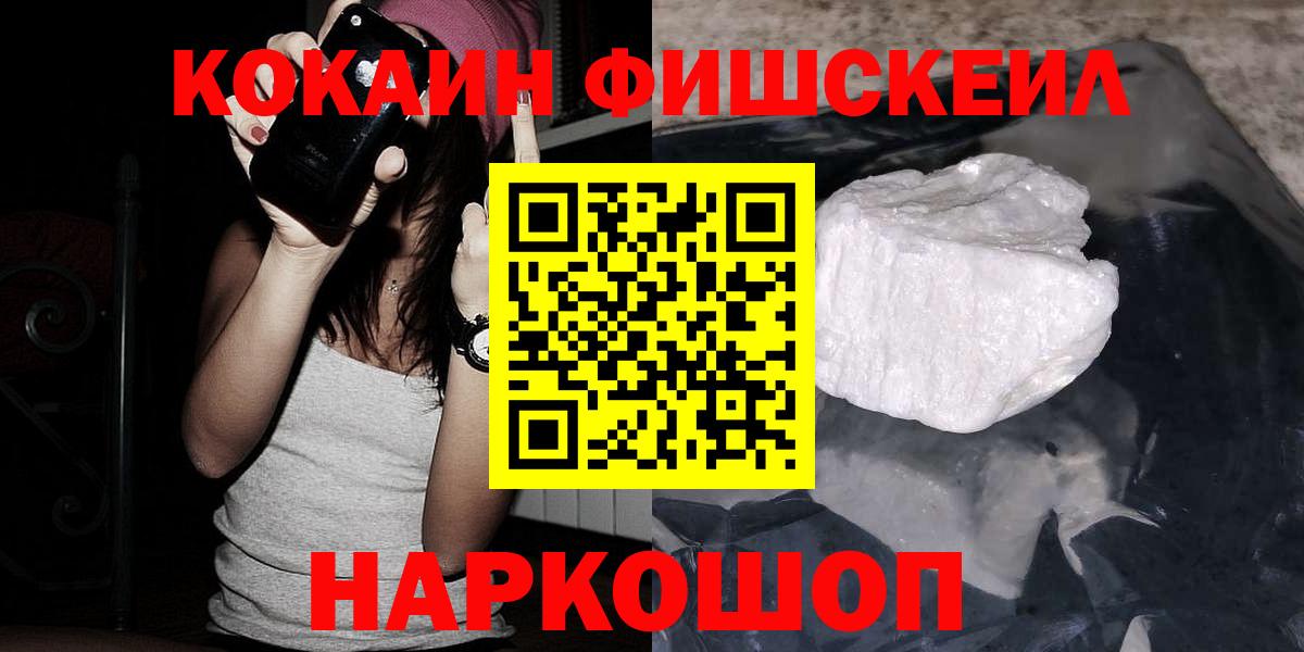 COCAIN  Вход с VPN  Cocaine Колумбийский  Мелеуз  КОКАИН Боливия 
