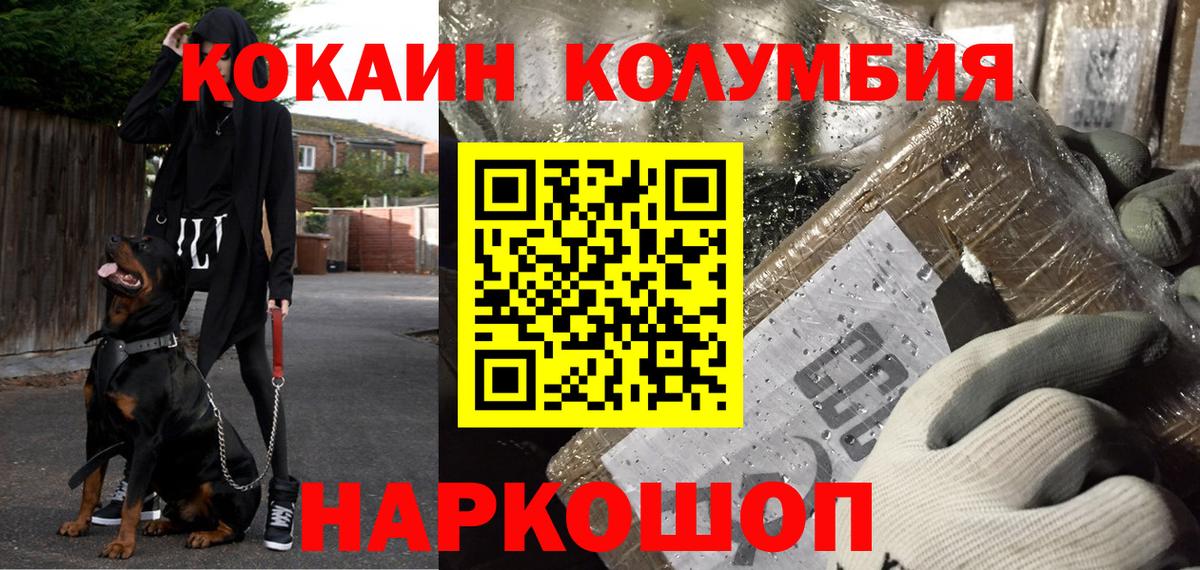 КОКАИН Боливия Мелеуз