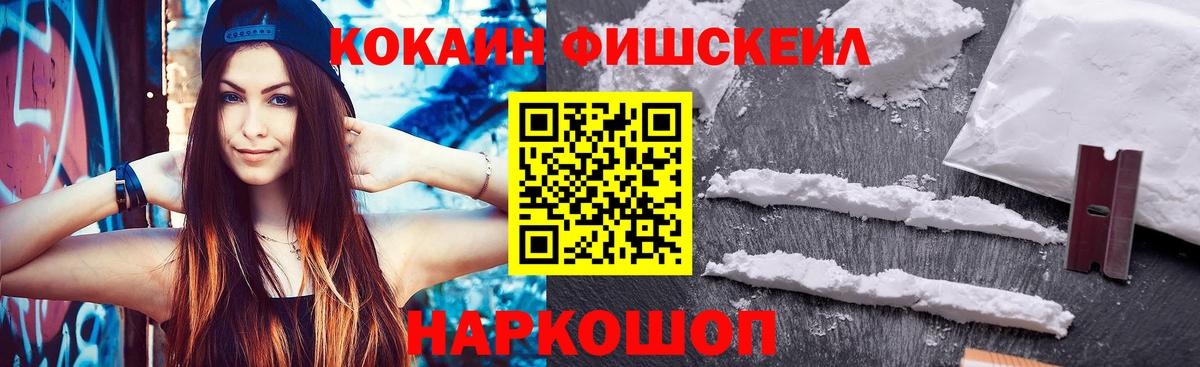 КОКАИН Columbia Мелеуз