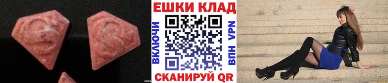 ЭКСТАЗИ louis Vuitton  что такое наркотик  Мелеуз 