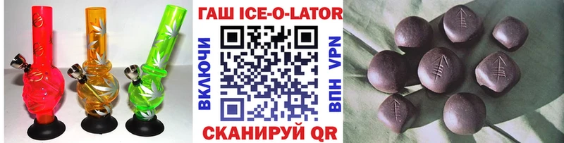где купить наркотик  Мелеуз  ГАШИШ Изолятор 