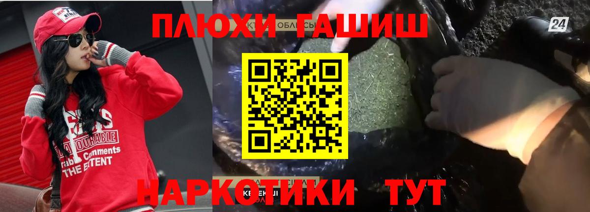 ГАШ Ice-O-Lator  продажа наркотиков  ГАШИШ индика сатива  Мелеуз  Гашиш 