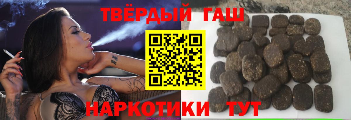 Мелеуз  что такое   Гашиш  Вход с VPN  ГАШИШ гарик 