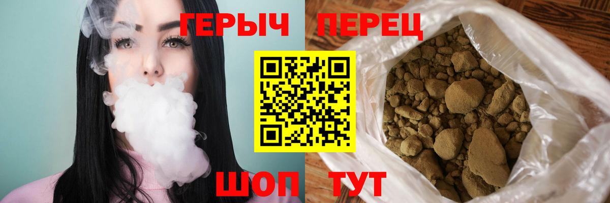 Героин белый Мелеуз