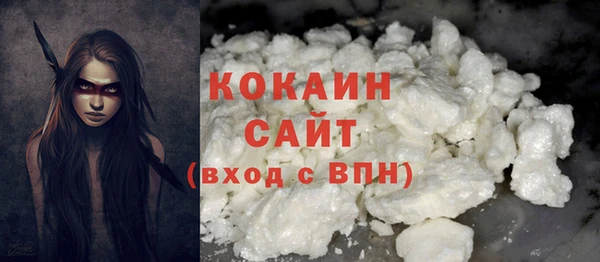 экстази Куйбышев