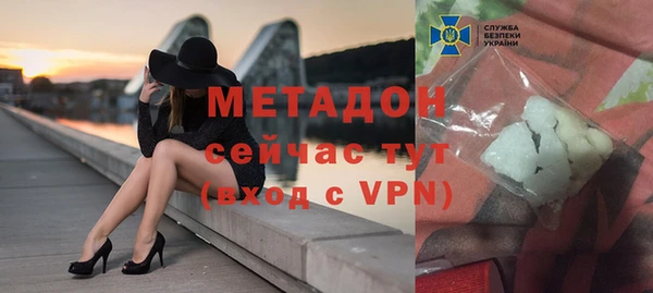 молекула духа Кукмор