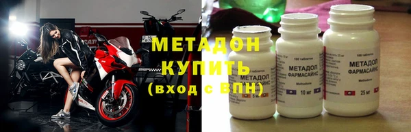 молекула духа Кукмор