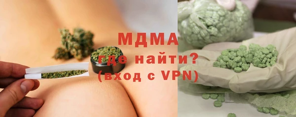 экстази Куйбышев