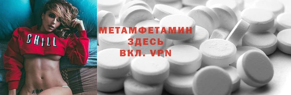 экстази Куйбышев