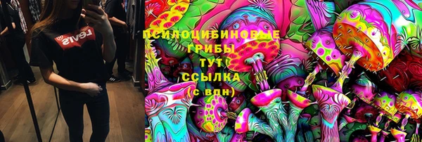 экстази Куйбышев