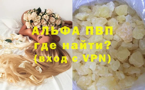 экстази Куйбышев