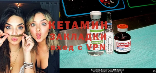 экстази Куйбышев