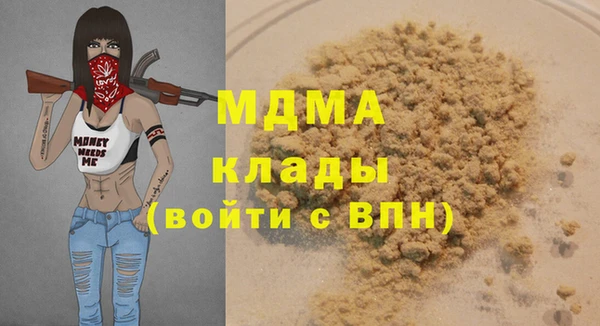 экстази Куйбышев