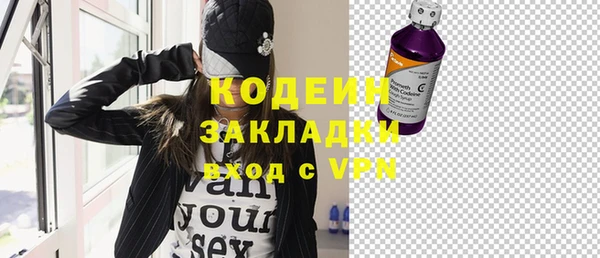 экстази Куйбышев