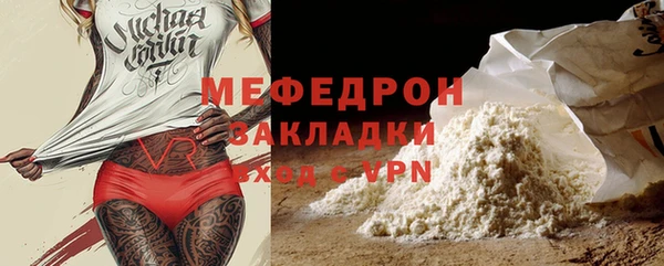 молекула духа Кукмор