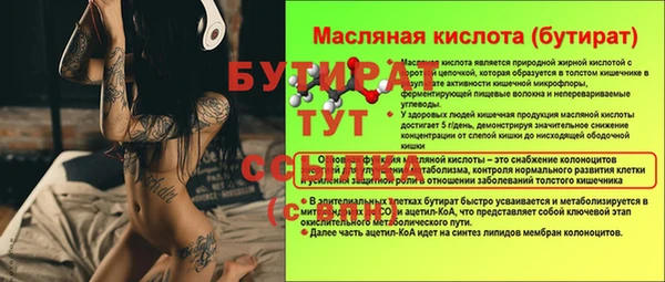 экстази Куйбышев