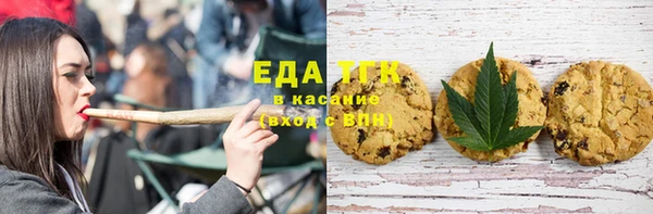 MESCALINE Нижний Тагил