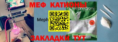 тгк Гусиноозёрск