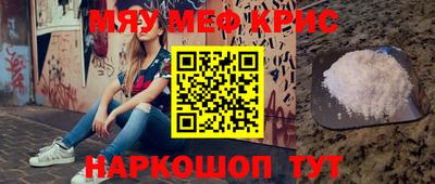 кокаин Гусев