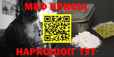 тгк Гусиноозёрск