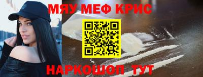 тгк Гусиноозёрск