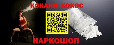 дурь Лесосибирск