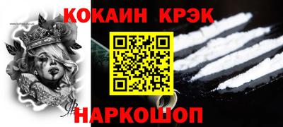 дурь Лесосибирск