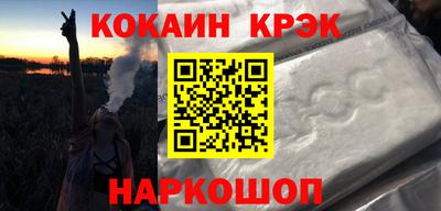 хмурый Гусь-Хрустальный