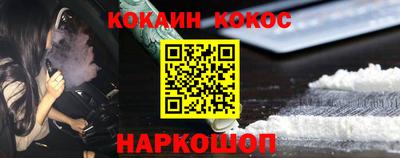 дурь Лесосибирск