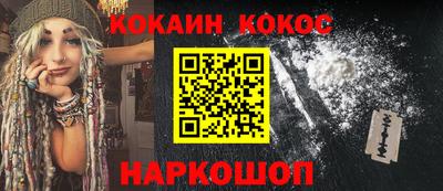 тгк Гусиноозёрск