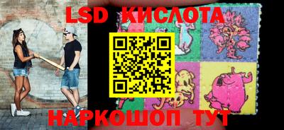 тгк Гусиноозёрск