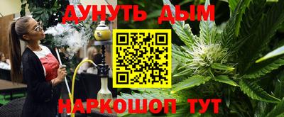 тгк Гусиноозёрск