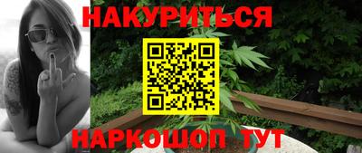 дурь Пушкино