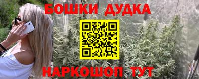 дурь Лесосибирск