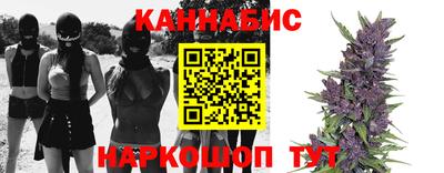 тгк Гусиноозёрск