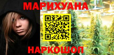 тгк Гусиноозёрск