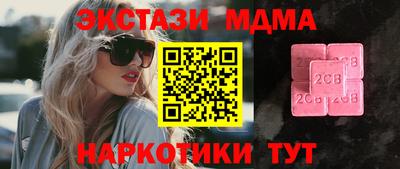 дурь Лесосибирск