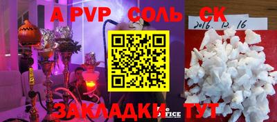 дурь Лесосибирск