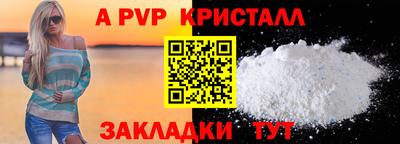 Альфа ПВП Ликино-Дулёво