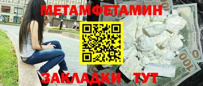 тгк Гусиноозёрск