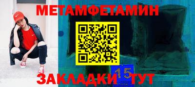 Альфа ПВП Ливны
